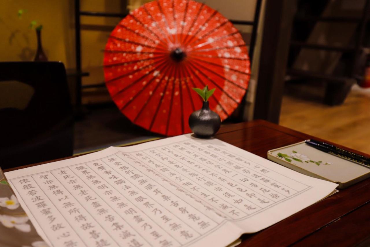 Kumomachiya Tukinowa Kagen Villa Kyoto Eksteriør bilde