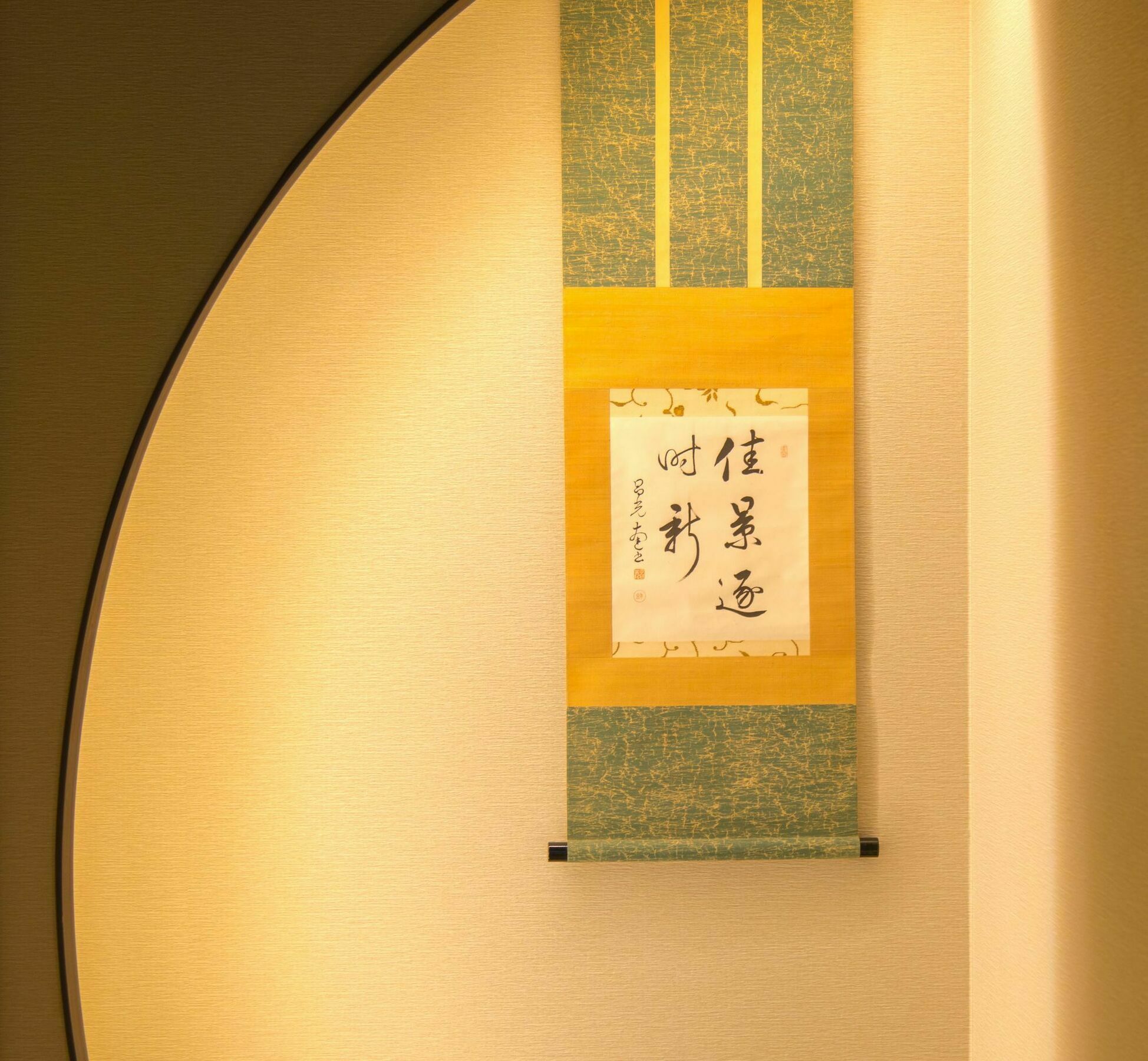 Kumomachiya Tukinowa Kagen Villa Kyoto Eksteriør bilde